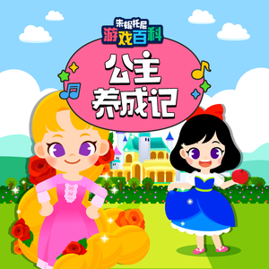 唐校长罗莉金选
