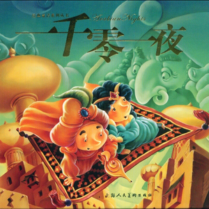 唐校长罗莉金选
